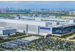 Xi'an Lockdown은 메모리 가격 추세를 반대로 할 수 있습니다